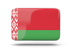 Перевозка личных вещей за границу  Беларусь