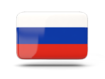 Перевозка личных вещей за границу  Россия