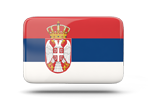 Перевозка личных вещей за границу  Сербия
