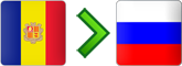 перевозки из Андорры в Россию