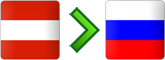 перевозки из Австрии в Россию