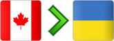 перевозки из Канады в Украину