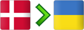 перевозки из Дании в Украину