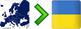 перевозки из Европы в Украину