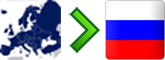 перевозки из Европы в Россию