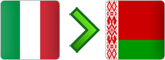 перевозки из Италии в Беларусь