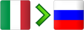 перевозки из Италии в Россию