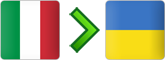 перевозки из Италии в Украину