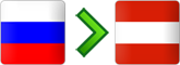 перевозки из России в Австрию