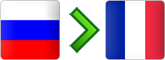 перевозки из России в Францию
