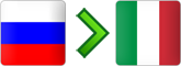перевозки из России в Италию