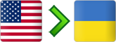 перевозки из США в Украину